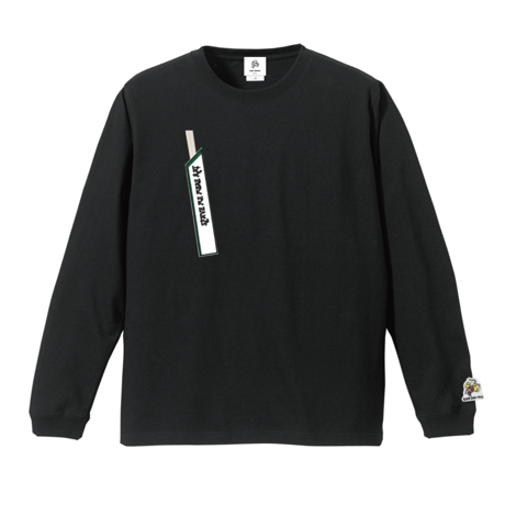 箸袋ロングTシャツ(蕎麦)/Chopstick long T-shirts[Soba]