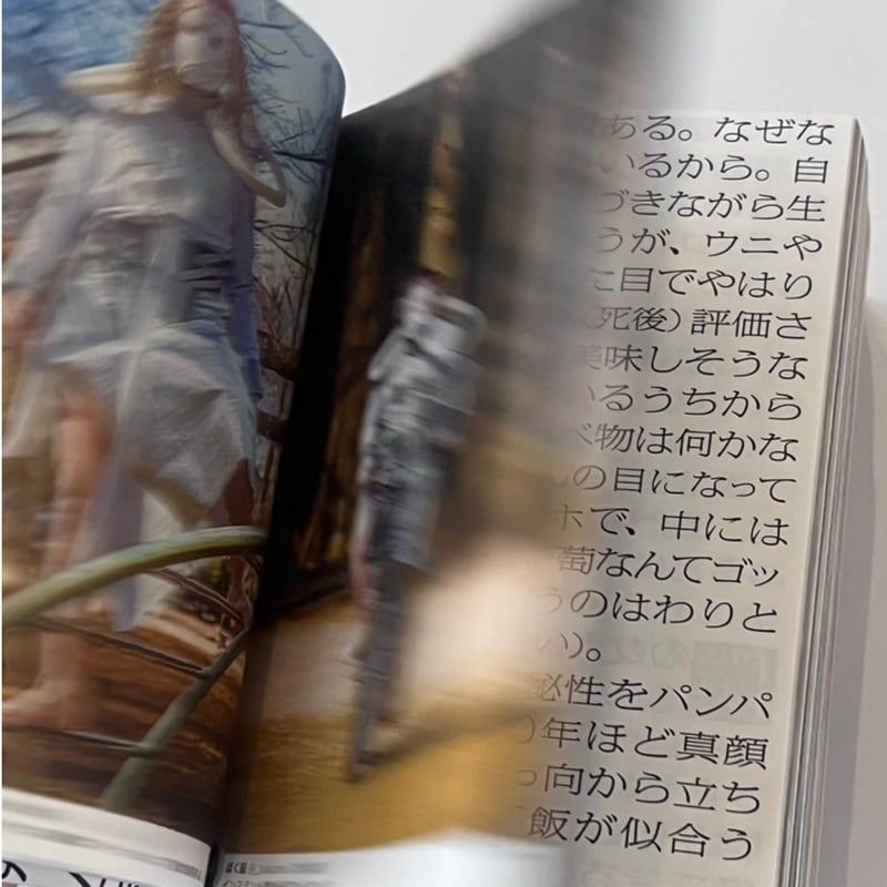 ぼくぼく ぼくぼく New BUCK-TICK IZORA Standard Edition SHM CD Japan