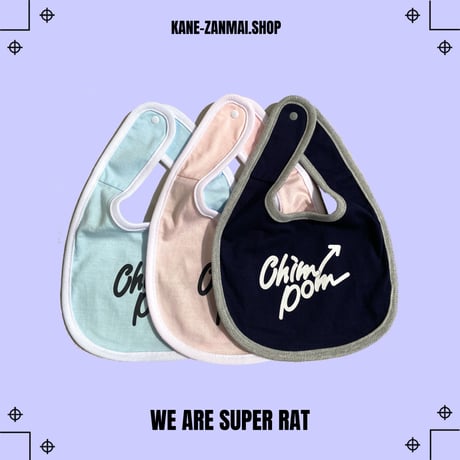 Chim↑Pom BABY BIB