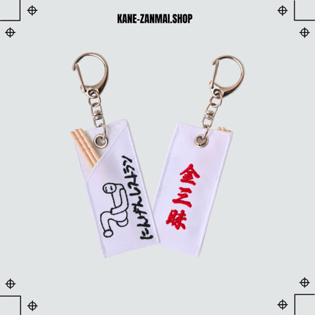 つまようじ入れキーホルダー/Toothpick keyring