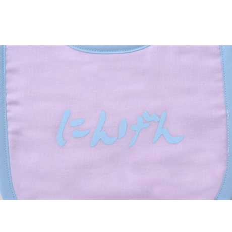 NINGEN  BABY BIB