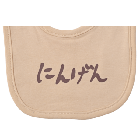 NINGEN  BABY BIB