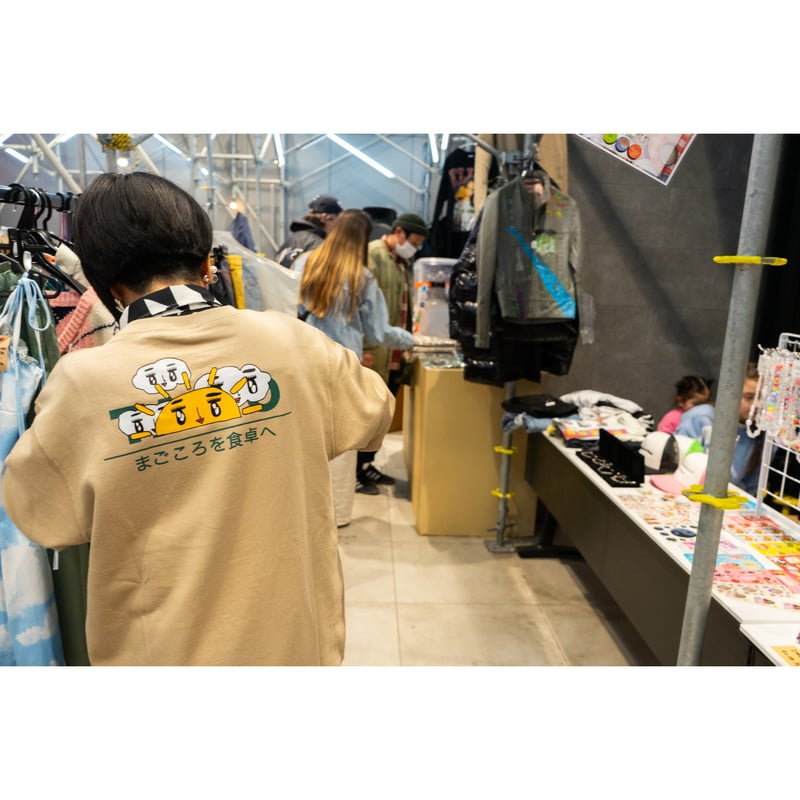 ぼく脳 太陽スウェット/BOKUNOU Sun sweatshirt | KANE-ZANMA