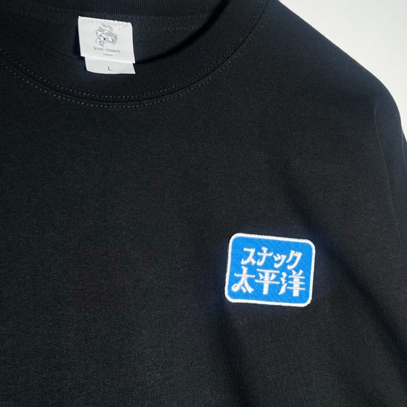 すぐ発送⭐︎非売品⭐︎千葉ロッテ　ロンT 千葉ロッテマリーンズ - 千葉ロッテマリーンズ added a new photo.