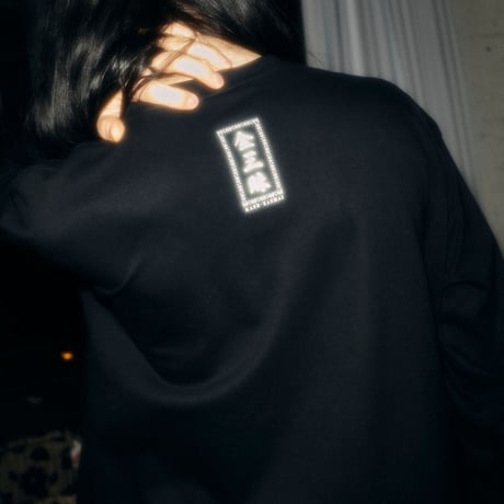 札束Long Sleeve T-Shirt