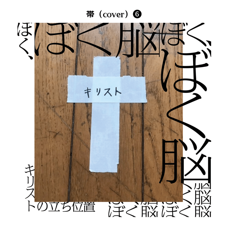 ぼくぼく ぼくぼく New BUCK-TICK IZORA Standard Edition SHM CD Japan