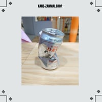 アサヒ スーパードライ空き缶・ Asahi Super Dry empty can