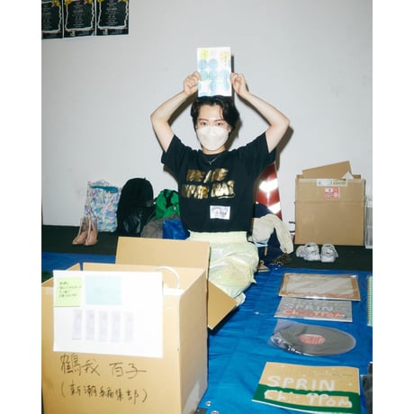 WE ARE SUPER RAT T-SHIRT GOLD