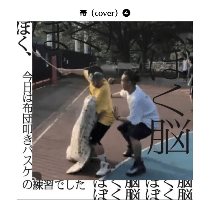 ぼくぼく fit=scale-down,w=1200