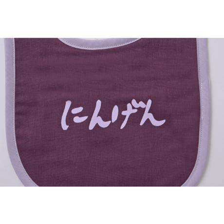 NINGEN  BABY BIB