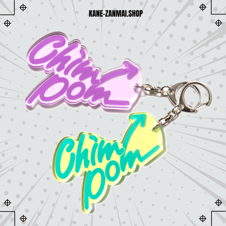Chim↑Pom  KEY CHAIN