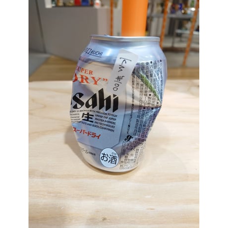 アサヒ スーパードライ空き缶・ Asahi Super Dry empty can