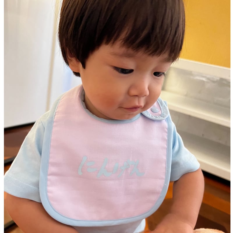 NINGEN BABY BIB | KANE-ZANMAI Chim↑Pom