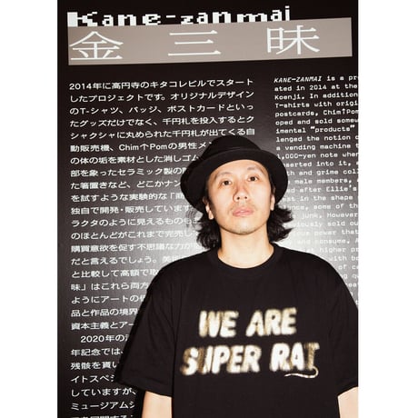 WE ARE SUPER RAT T-SHIRT GOLD