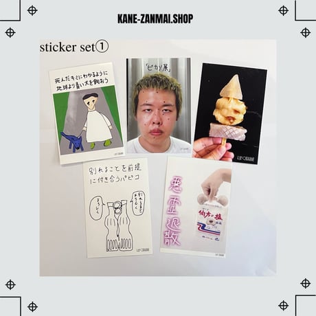 【ぼく脳】ポストカードセット2種/【BOKUNOU】2 postcard sets