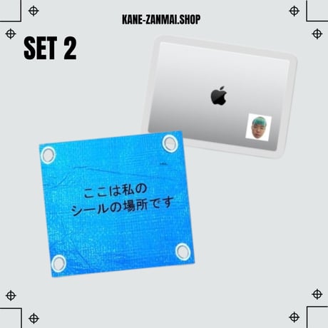 【ぼく脳】ステッカーセット/【BOKUNOU】sticker set