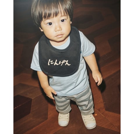 NINGEN  BABY BIB