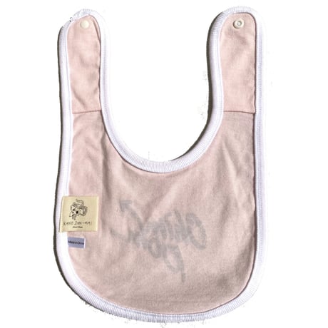 HAPPY SPRING BABY BIB