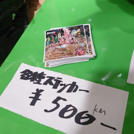 【クサムラマッドラット】ステッカー・sticker