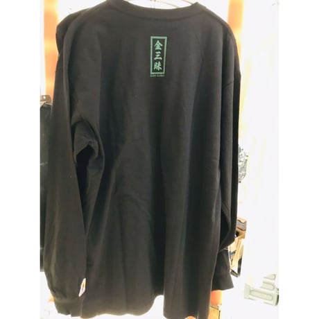 箸袋ロングTシャツ(蕎麦)/Chopstick long T-shirts[Soba]