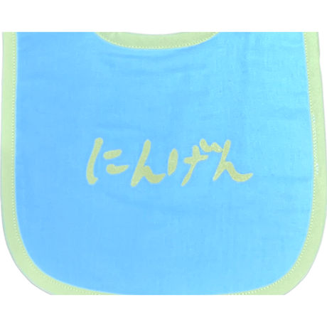 NINGEN  BABY BIB