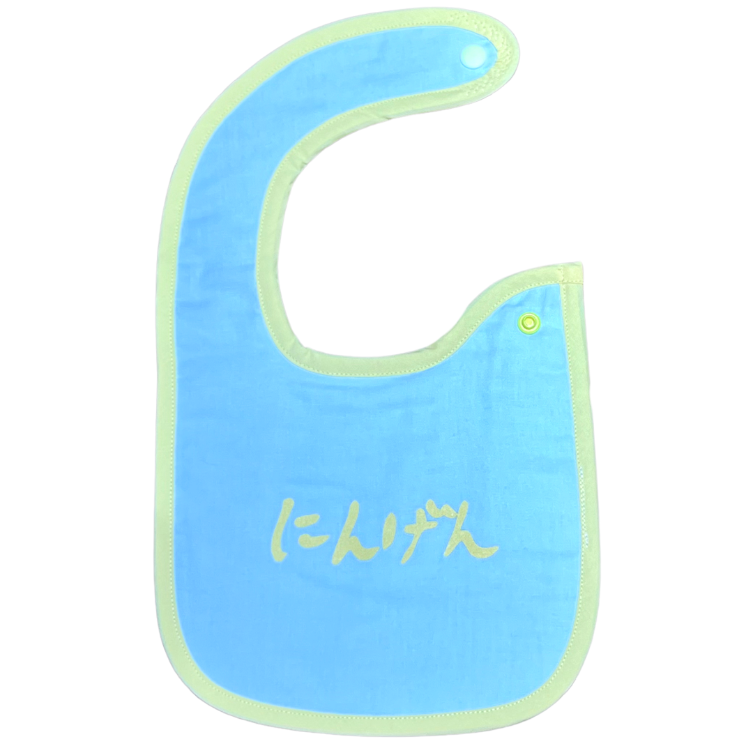NINGEN BABY BIB | KANE-ZANMAI Chim↑Pom
