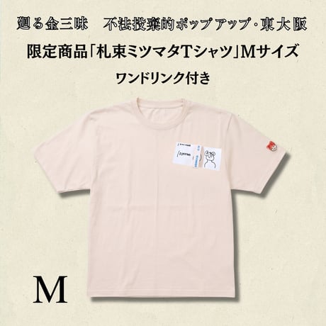 ぽむさん専用 8-4641-04 リフレ はくパンツ レギュラー（80～105cm）1