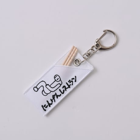 つまようじ入れキーホルダー/Toothpick keyring