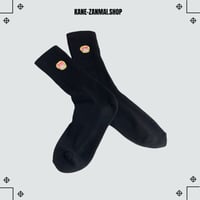 BOKUNOU Logo SOCKS