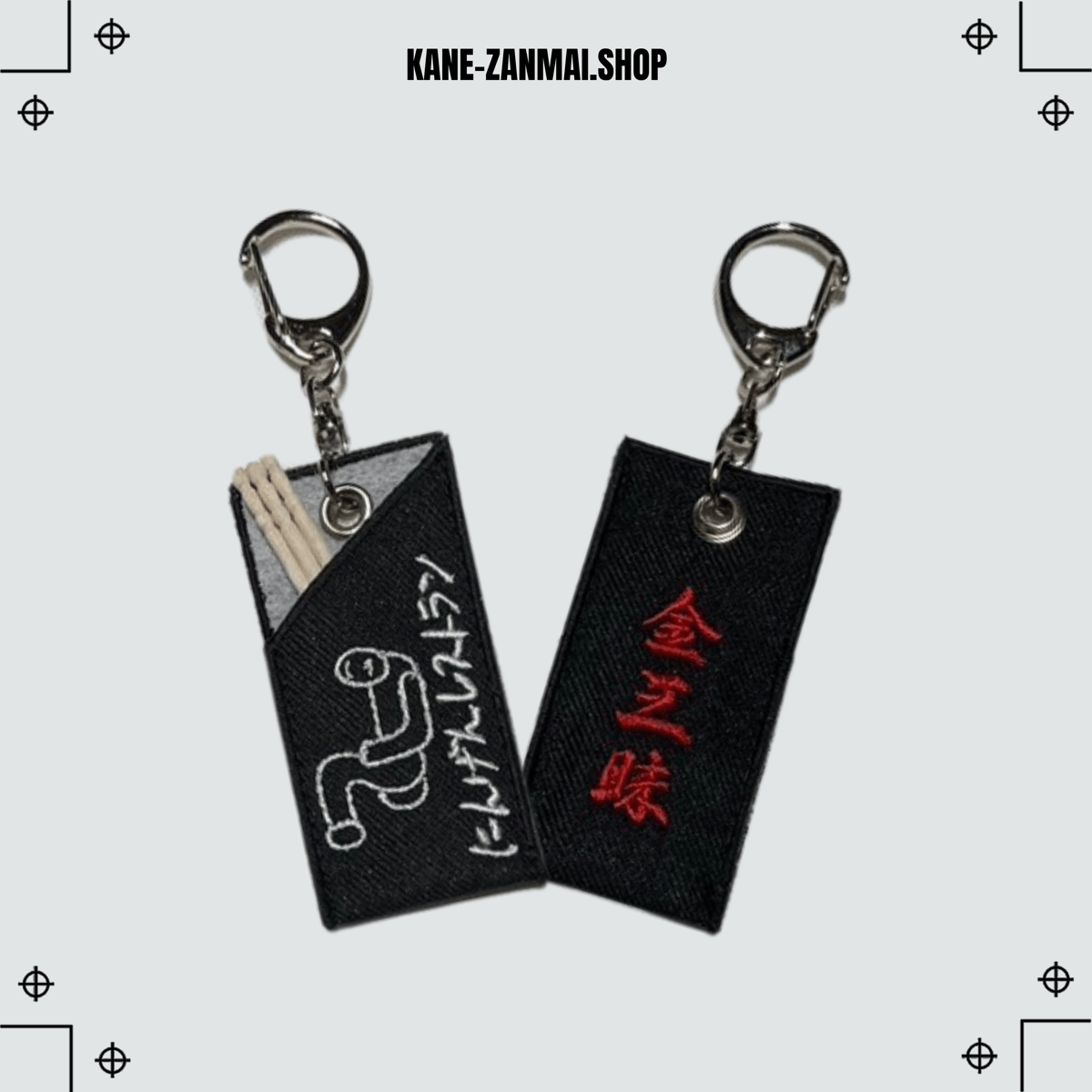 つまようじ入れキーホルダー/Toothpick keyring | KANE-ZANMAI
