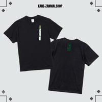 箸袋Tシャツ(蕎麦)/Chopstick T-shirts[Soba]