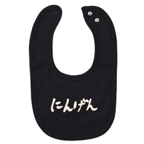 NINGEN  BABY BIB
