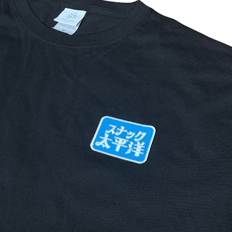 【松田修】スナック太平洋Tシャツ/Snack Pacific T-Shirt