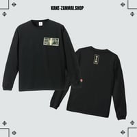 札束Long Sleeve T-Shirt