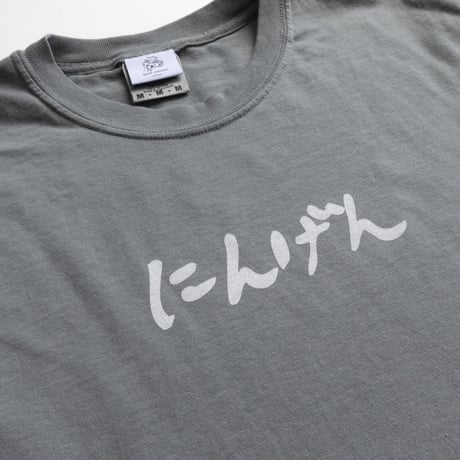 NINGEN   T-SHIRT