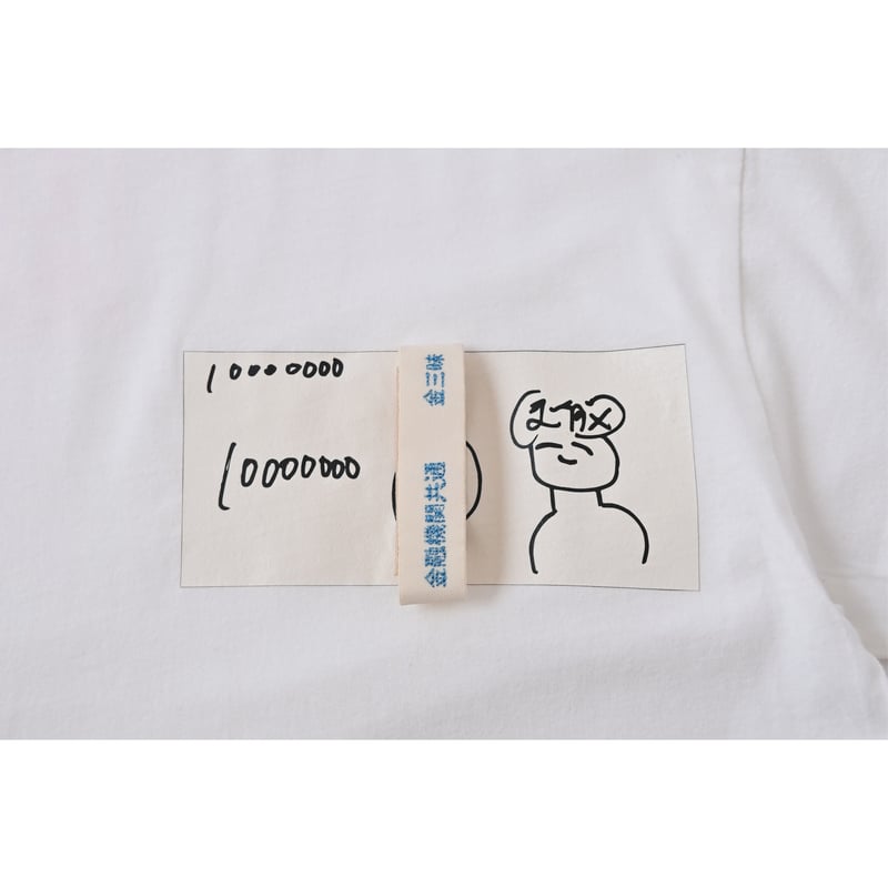 ぼく脳×金三昧 札束 T-Shirt | KANE-ZANMAI Chim↑Pom