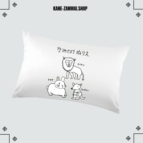 ぼく脳　シャツ XL CATEGORY ARTIST:ぼく脳 | KANE-ZANMAI Chim↑Pom