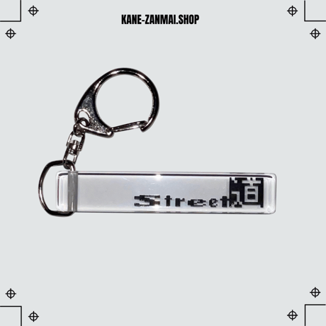 道 HOTEL KEY CHAIN