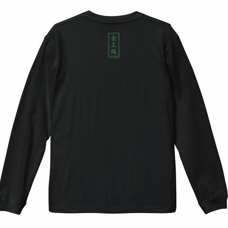 箸袋ロングTシャツ(蕎麦)/Chopstick long T-shirts[Soba]