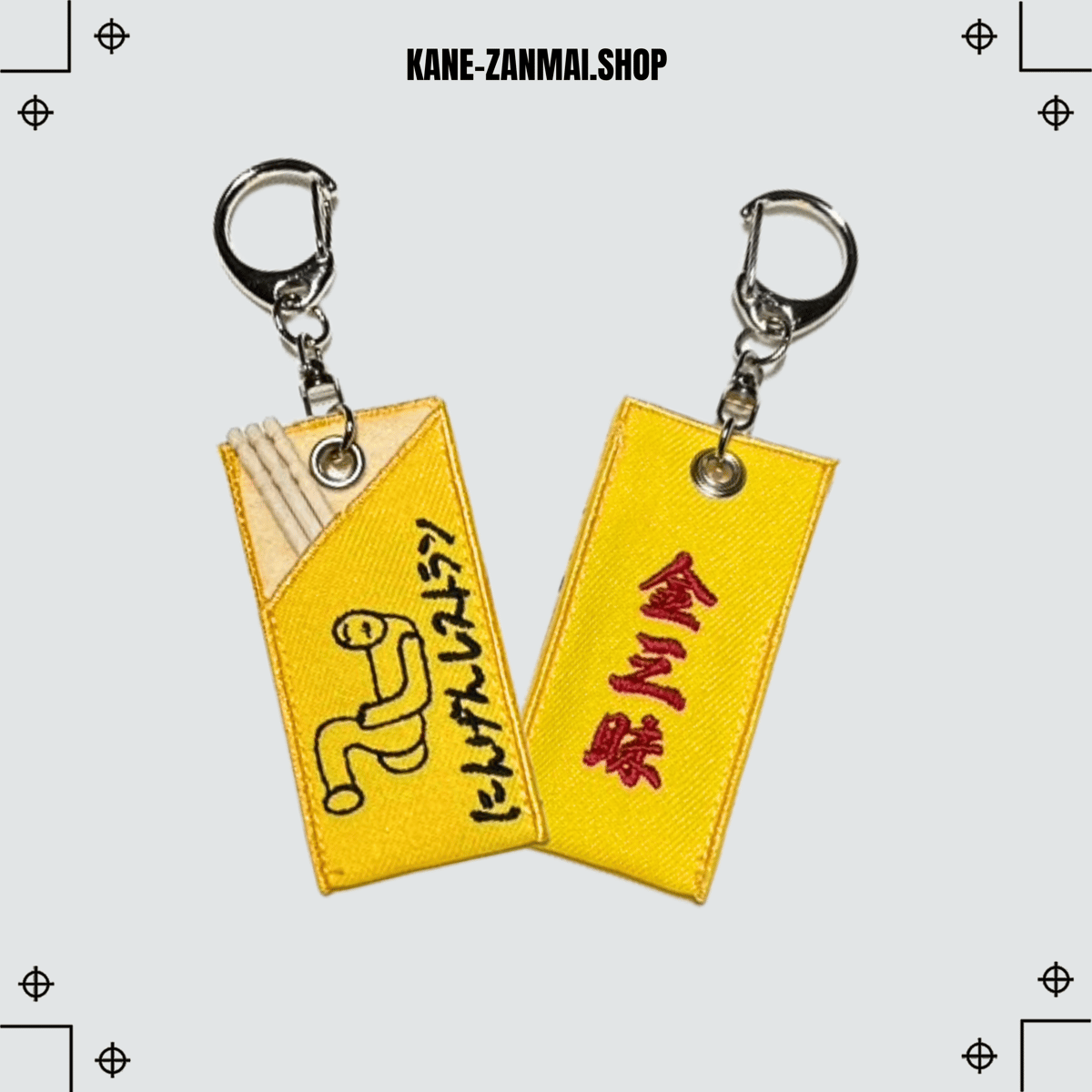 つまようじ入れキーホルダー/Toothpick keyring | KANE-ZANMAI
