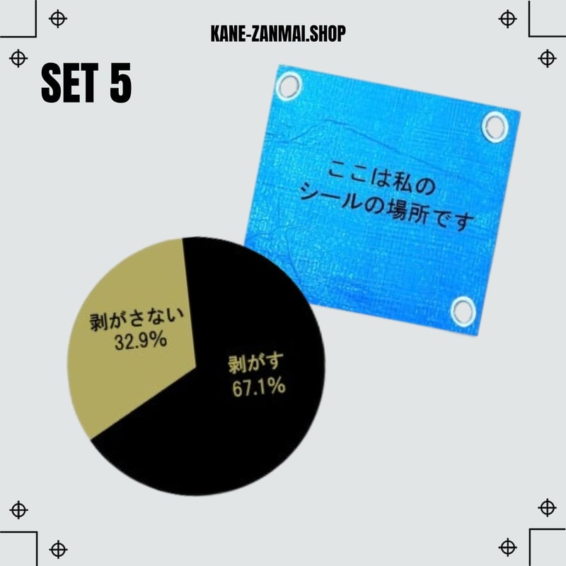 ぼく脳】ステッカーセット/【BOKUNOU】sticker set | KANE-ZANMA