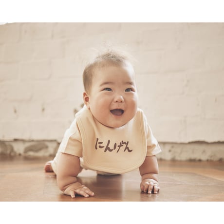 NINGEN  BABY BIB