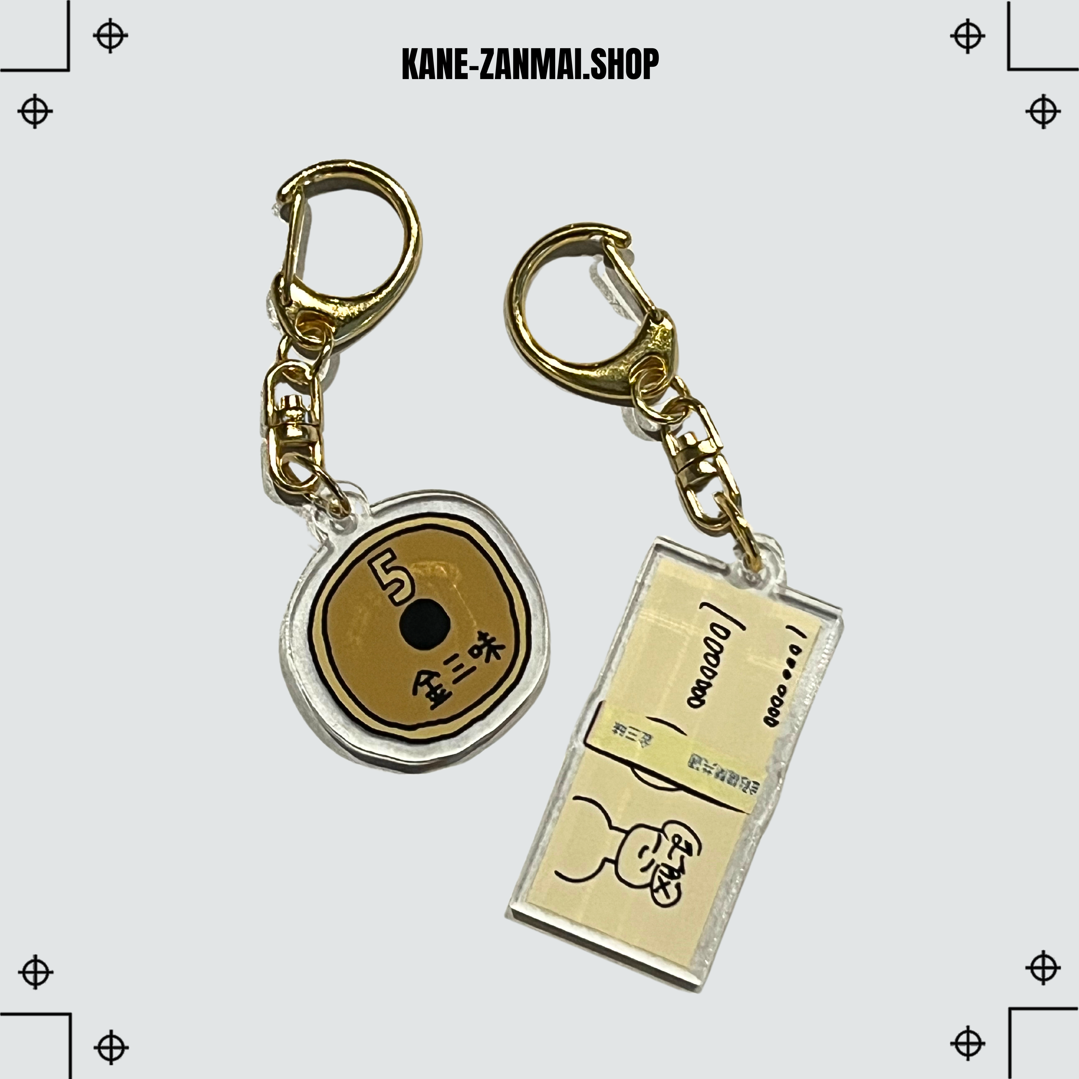 札束/5円玉アクリルキーホルダー | KANE-ZANMAI Chim↑Pom