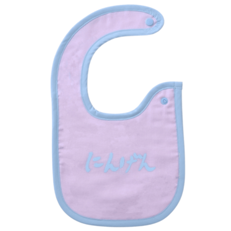 NINGEN  BABY BIB