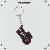 Na-Lucky rubber keychain