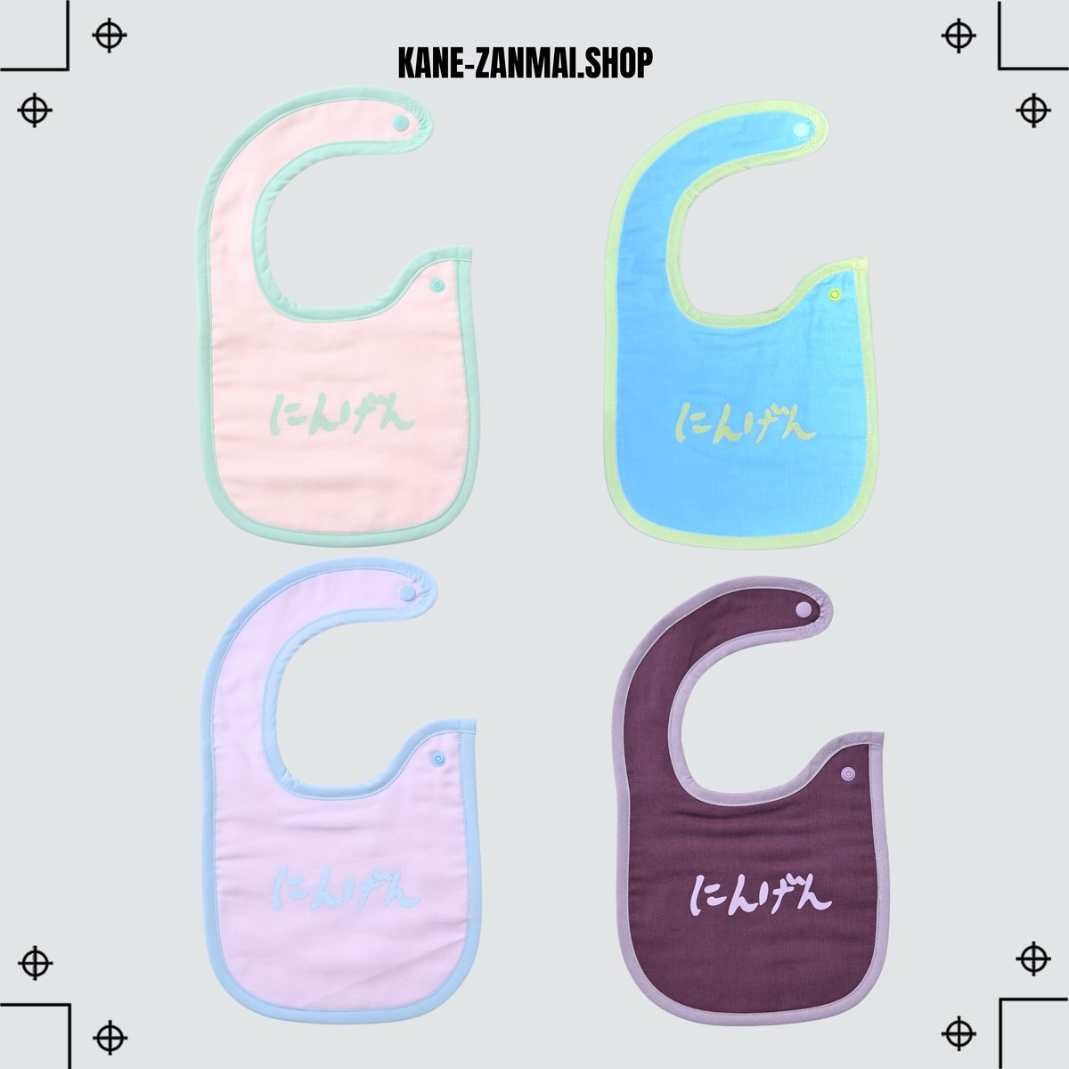 NINGEN BABY BIB | KANE-ZANMAI Chim↑Pom