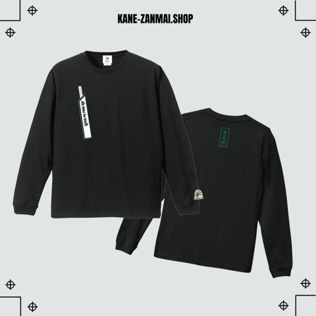 箸袋ロングTシャツ(蕎麦)/Chopstick long T-shirts[Soba]