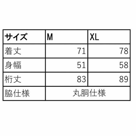 箸袋ロングTシャツ(蕎麦)/Chopstick long T-shirts[Soba]