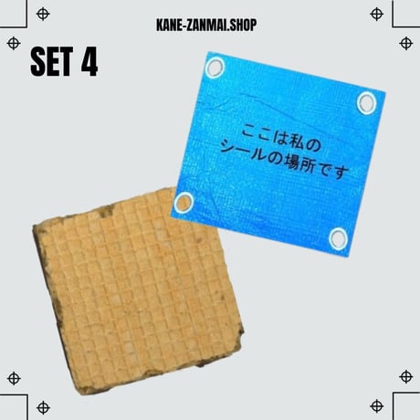 【ぼく脳】ステッカーセット/【BOKUNOU】sticker set