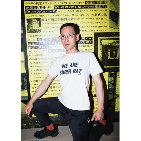 WE ARE SUPER RAT T-SHIRT
